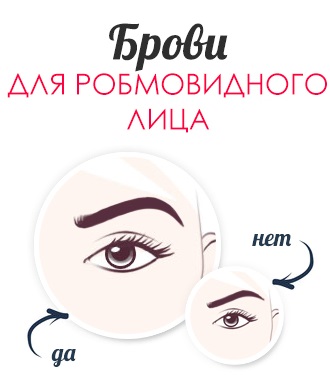 How to make beautiful eyebrows