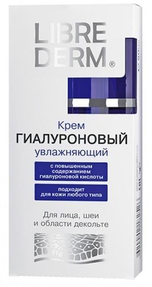 Face creams in pharmacies