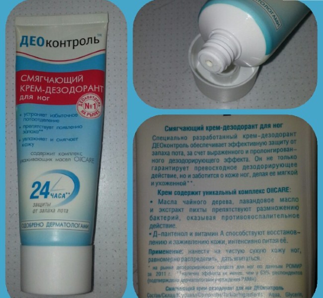 Deo Control foot cream, Kalina. Instruction, price, reviews