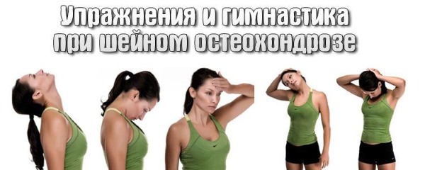 Exercises for the back, posture of women, with osteochondrosis, scoliosis, hernia. Training with and without dumbbells at home