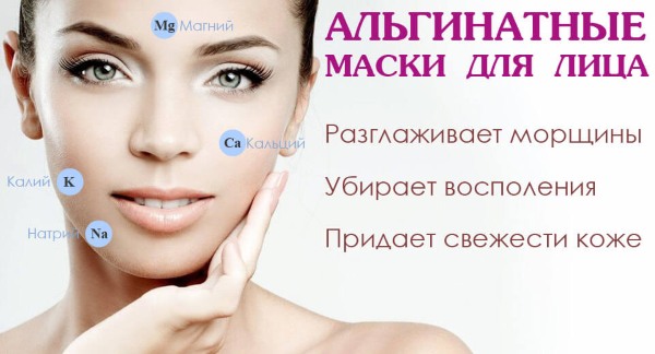 Facelift at home. Folk remedies: massage, masks, compresses, facial gymnastics exercises