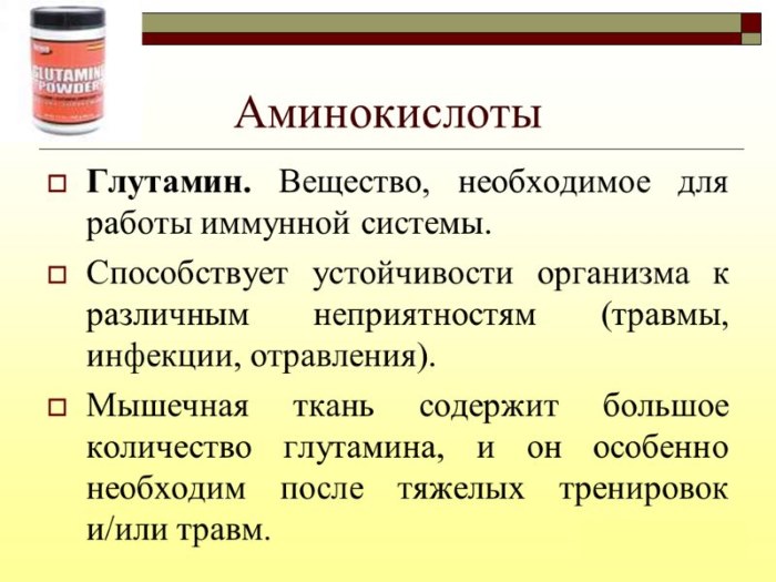 Glutaminsäure - was es ist, die Zusammensetzung, wofür es im Sport, Bodybuilding verwendet wird. Saure Drogen und Lebensmittel und wie man sie einnimmt