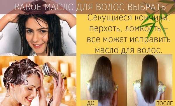 Masks for hair density, volume, growth and shine. Effective homemade recipes