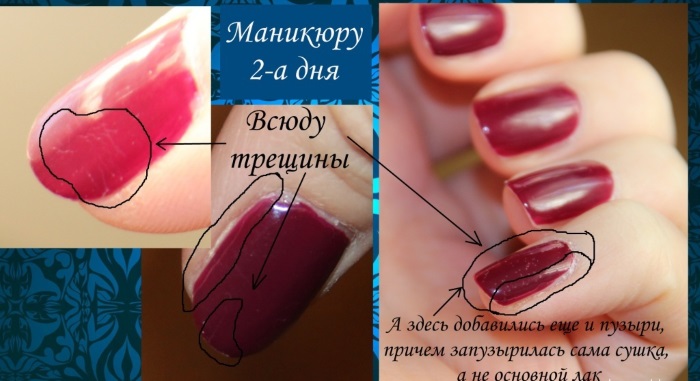 Come applicare lo smalto gel sulle unghie. Manicure con e senza lampada. Istruzioni, novità e idee, foto