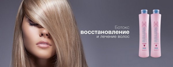 Hair treatments in beauty salons, hairdressing salons: coloring, haircut, lamination, elumination, biorevitalization, keratin straightening, mesotherapy, botox