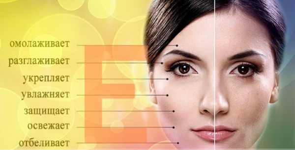 Vitamin E in cosmetology. Application in masks for face, body, hair at home