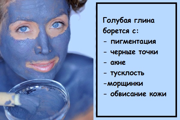 Blue clay face mask for wrinkles, acne, inflammation. Cooking recipes and how to use at home