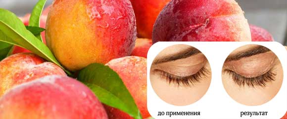 Peach oil. Properties and application in cosmetology, medicine and cooking. Prescriptions for the skin of the face and body, nails, hair, in the treatment of diseases