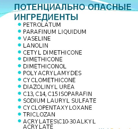 Cosmetici francesi - marchi. Elenco dei marchi professionali: naturale, farmacia, cura, medicinale