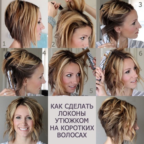 How to spin on a curling iron with a clip, a nozzle, Babyliss, Sinbo, conical, with a spiral, Eric's wave, carrot