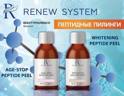 Peptides in cosmetology, sports, weight loss and body care. Preparations with peptides, their properties, how to take, consequences and contraindications