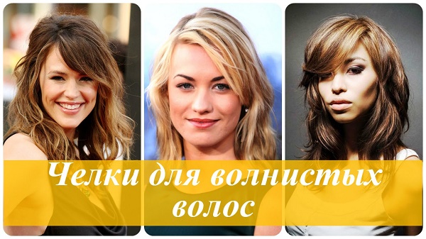 Hairstyles with bangs for medium hair: wedding, solemn, evening, beautiful, for every day. A photo