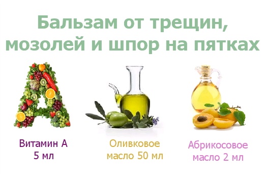 Rimedi per i talloni screpolati: gente con glicerina, ammoniaca, aceto, uova, perossido, aloe, vitamina E, calendula