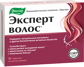 Vitamine economiche ed efficaci per la crescita dei capelli in fiale, compresse, capsule, iniezioni, per lo sfregamento. Valutazione dei migliori shampoo