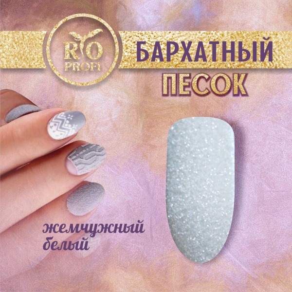 White manicure. Photo, new design 2020 for short and long nails with rubbing, stones, sparkles, silver, gold, French with a pattern, rhinestones