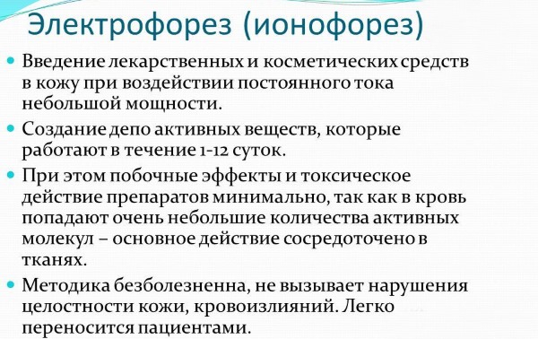 Iontophoresis - what is it in cosmetology, with hyperhidrosis. The price of the procedure. Devices for the face at home, drugs