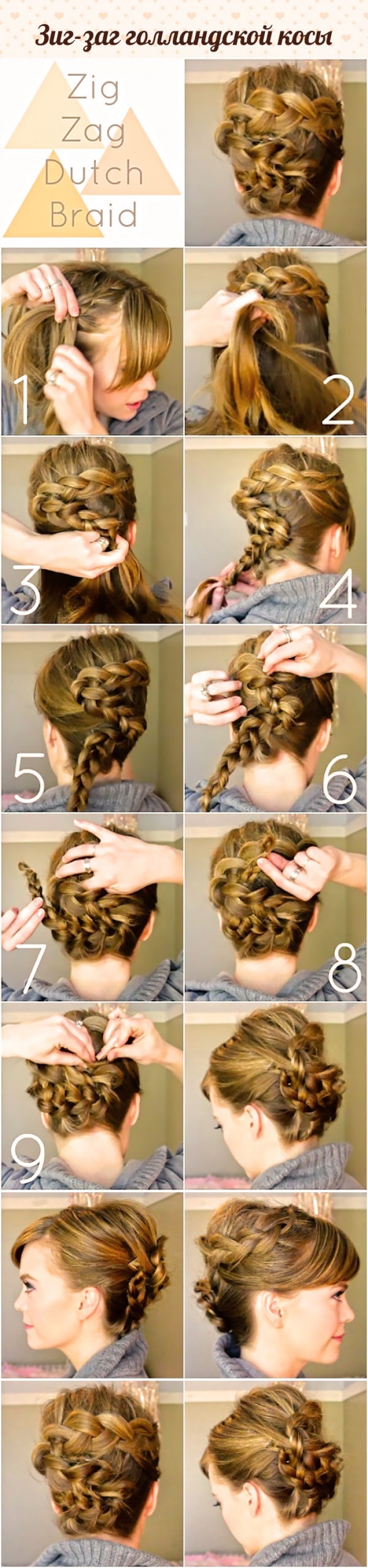 Beautiful braids for long hair for girls, girls. Step-by-step instructions for weaving with photos, diagrams and descriptions