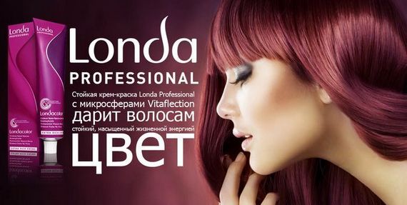 Londa (Londa) hair dye - professional color palette, photos, reviews