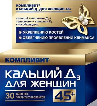 Multivitamine für Frauen nach 30, 40, 50, 60 Jahren, schwanger, stillend. Was ist besser, wie man günstig und effektiv wählt. Liste der Titel, Rezensionen