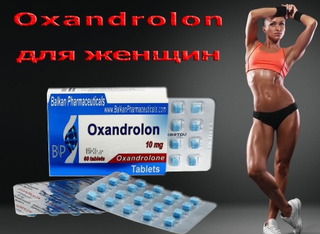 Anabolic steroids (drugs) for women and men: for muscle growth, weight loss.List of the most effective for drying the body, instructions on how to take