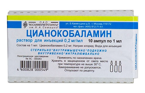 Vitamina B12 per capelli in forma pura, fiale: uso esterno, preparazione di maschere. Significa cianocobalamina, pirodossina, balsamo di miele