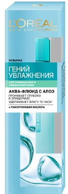 Facial fluid - what is it, the best creams: Apieu, Aqua smart, Black Pearl, Loreal, Faberlik, Chanel, Planeta Organica