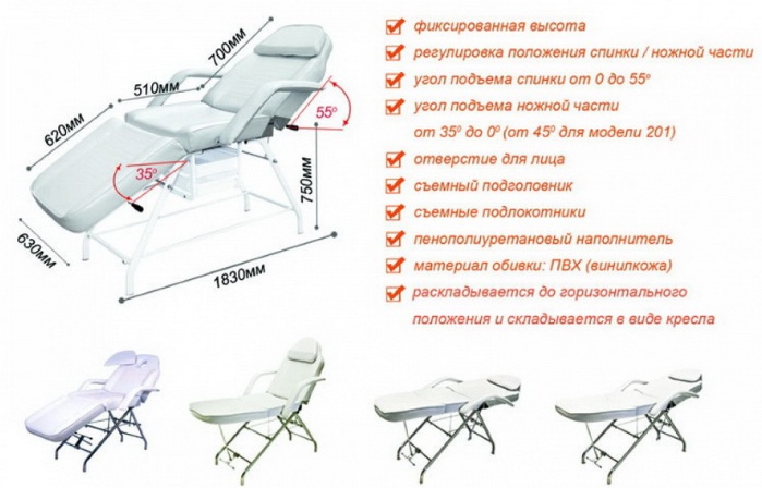 Couch for eyelash extension: folding, folding. How to choose: sizes, prices. How to make a couch with your own hands