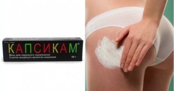 Impacco cellulite con crema Capsicam su cosce, glutei, addome. Ricette fatte in casa efficaci