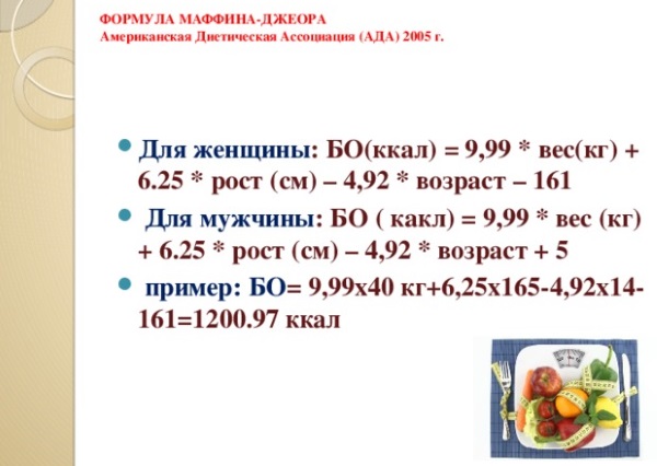 The daily rate of calories and BJU per day for a woman, man, teenager, pregnant woman. Rate for weight loss, muscle building