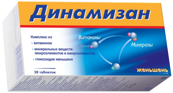 Vitamine per energia e vitalità, dalla stanchezza e debolezza per le donne. Quale è la valutazione migliore