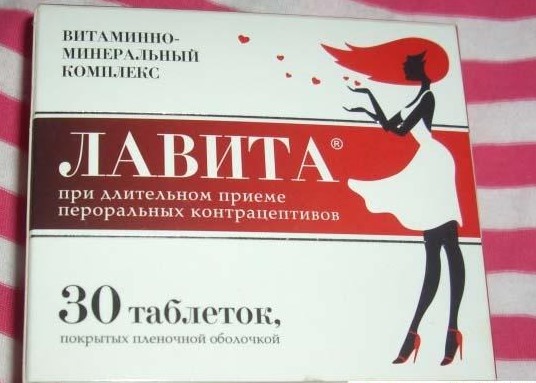 Vitamins for the beauty and health of women in capsules, tablets. Inexpensive funds after 30, 40, 50 years. Best rating