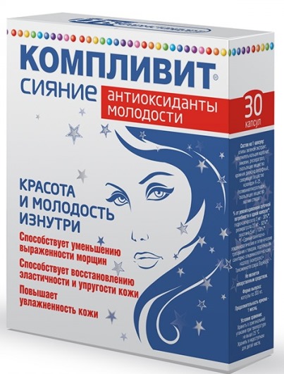 Vitamins for the beauty and health of women in capsules, tablets. Inexpensive funds after 30, 40, 50 years. Best rating