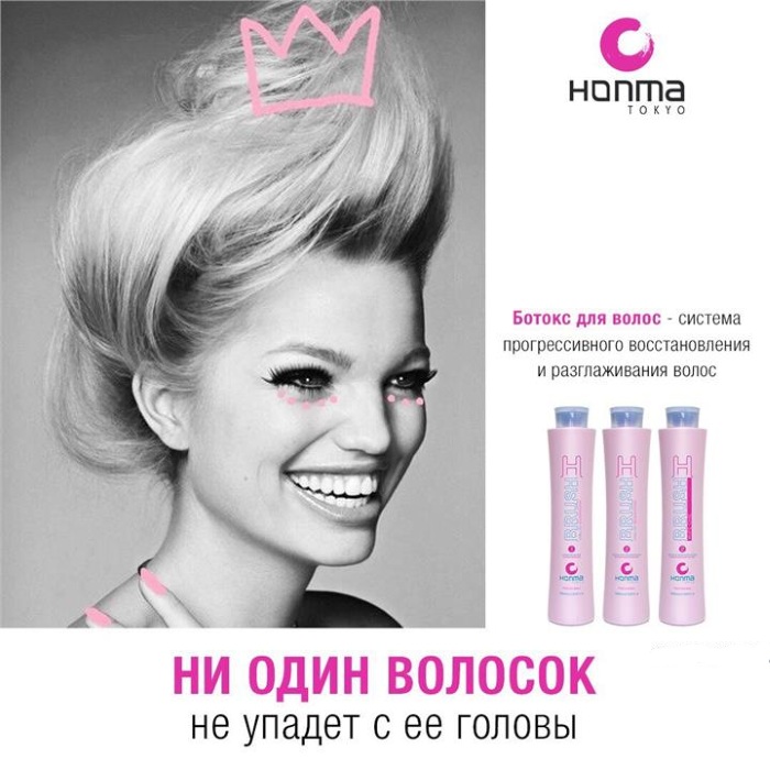 Botox per capelli Honma Tokyo. Recensioni, istruzioni per l'uso, chi è adatto, indicazioni e controindicazioni, conseguenze, prezzo