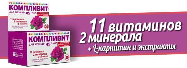 Vitamine dopo 50 anni per donne contro l'invecchiamento, nomi. Come scegliere il meglio: Alphabet, Solgar, Complivit, con selenio