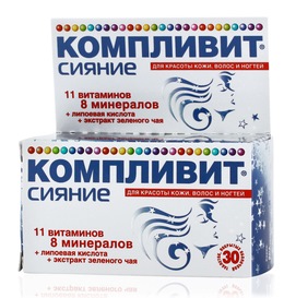 Vitamine dopo 50 anni per donne contro l'invecchiamento, nomi. Come scegliere il meglio: Alphabet, Solgar, Complivit, con selenio