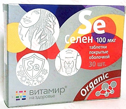 Vitamine dopo 50 anni per donne contro l'invecchiamento, nomi. Come scegliere il meglio: Alphabet, Solgar, Complivit, con selenio