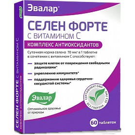 Vitamins after 50 years for women against aging, names. How to choose the best: Alphabet, Solgar, Complivit, with selenium