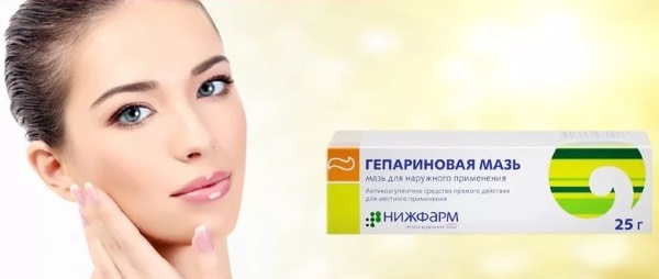 Heparin ointment for wrinkles under the eyes. Instructions for use, how to apply, reviews of cosmetologists