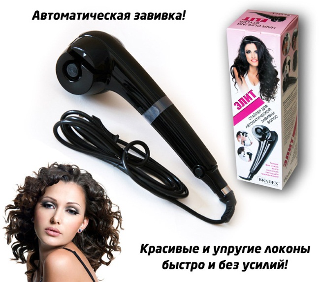 Styler for curling hair, straightening, automatic curling, hair dryer for volume, brush. Top best