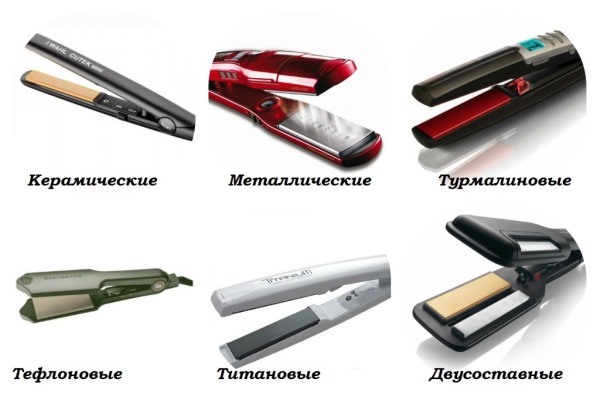 Hair straightener. Professional rating, how to wind, straighten, curl, thermal protection