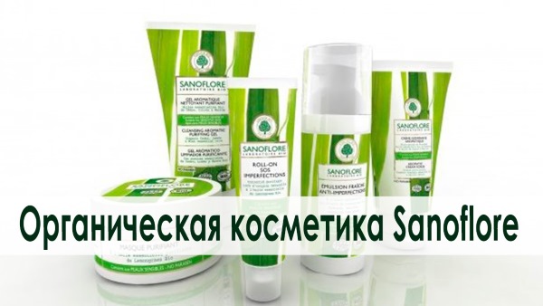 Pharmacy cosmetics, popularity rating: for problem skin, for acne, anti-aging. French, Russian, brands