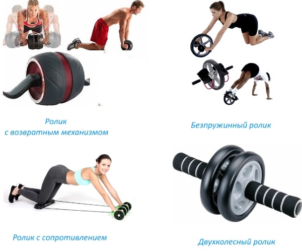 A set of exercises for the press for girls. Effective training with a roller, wheel, horizontal bar, bench, chair