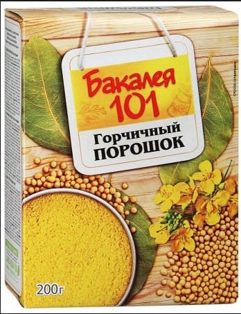 Olio di bardana con pepe rosso in maschere per capelli, ciglia e sopracciglia. Ricette da utilizzare con olio di ricino, ortica, senape