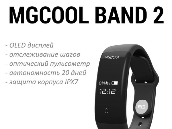 Fitness watch with heart rate monitor and pedometer. Pressure measuring bracelet, smart watch, waterproof. Rating