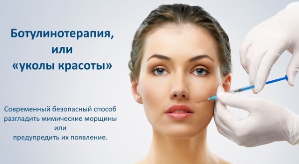 Botulinum therapy with Xeomin in neurology and cosmetology. Treatments and prices