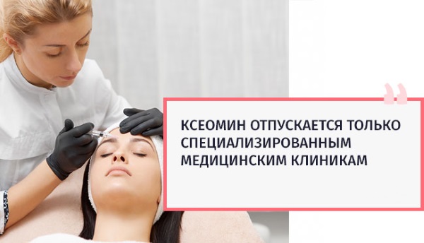 Botulinum therapy with Xeomin in neurology and cosmetology. Treatments and prices