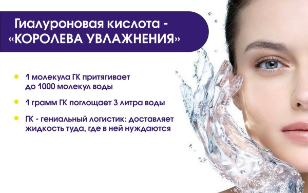 Revi Brilians biorevitalizant. The price of the procedure, reviews of cosmetologists