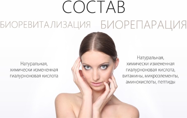 Revi Brilians biorevitalizant. The price of the procedure, reviews of cosmetologists