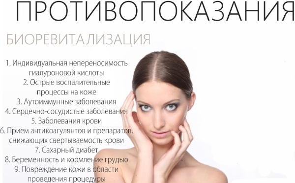 Revi Brilians biorevitalizant. The price of the procedure, reviews of cosmetologists