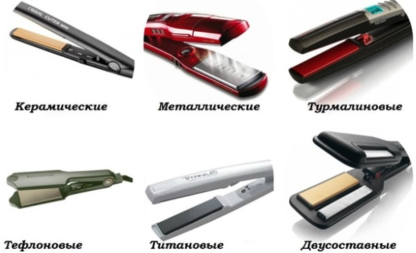 Professional hair iron for straightening, curling. Infrared, steam, ultrasonic